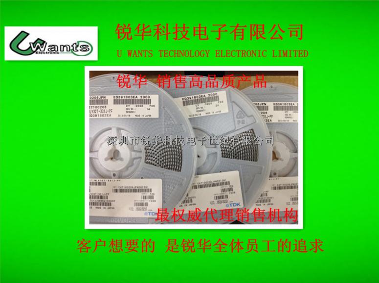 LQB15NNR56M10 MURATA村田電感電容 最權(quán)威代理銷售機構(gòu) -LQB15NNR56M10盡在買賣IC網(wǎng)